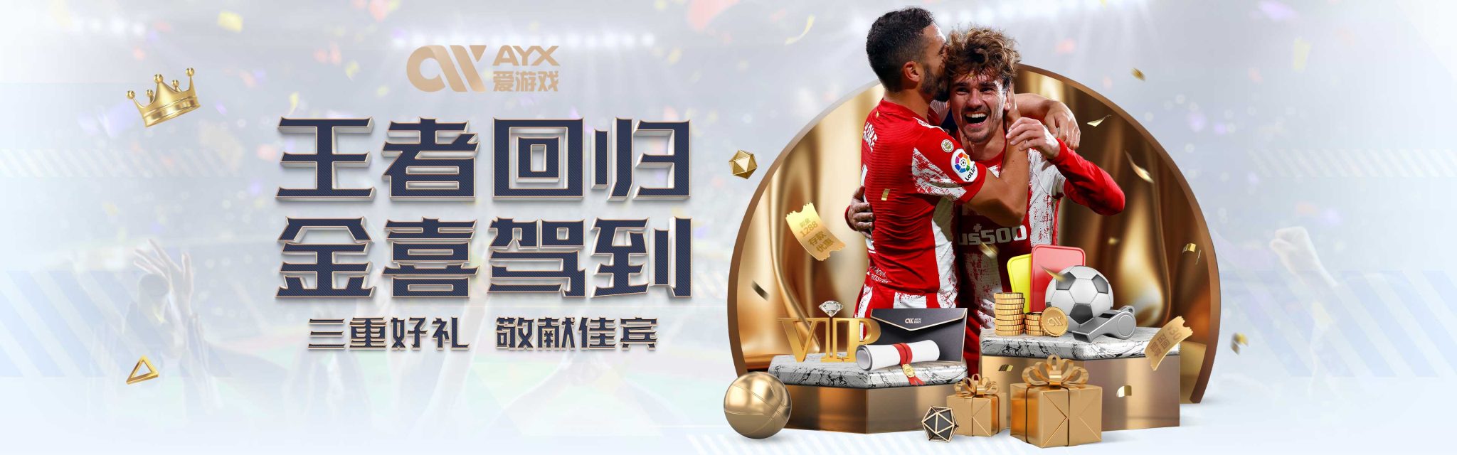 这一历史瞬