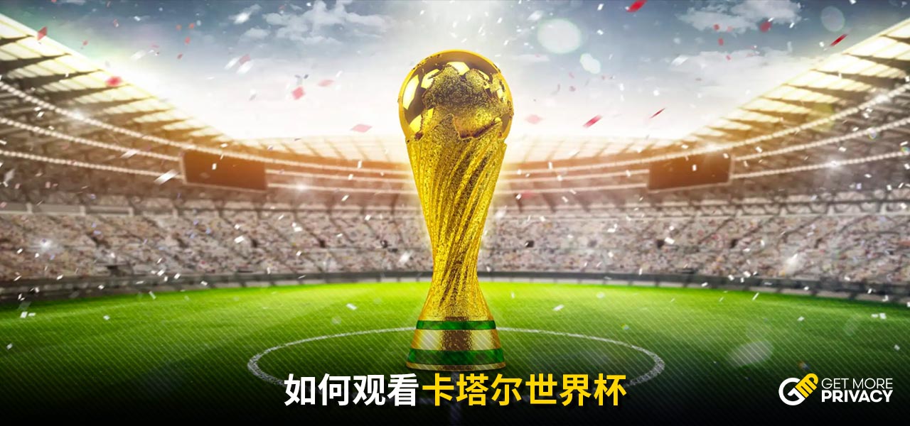 两队你来我