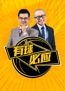 新赛季的日